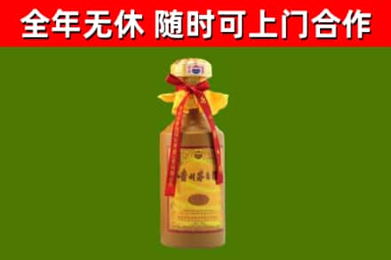 南昌烟酒回收15年茅台酒.jpg