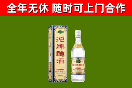 南昌烟酒回收80沱牌曲酒2.jpg
