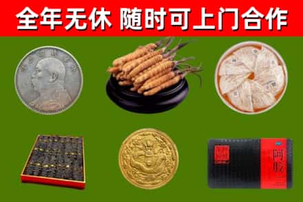 南昌回收礼品